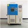 Temperature Conditioning Chamber